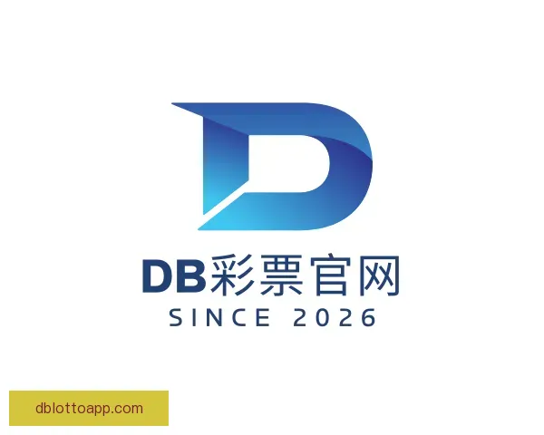 了解DB彩票官网